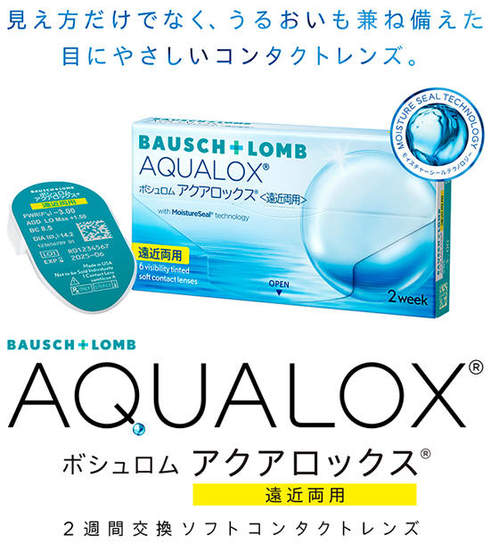 aqlmf