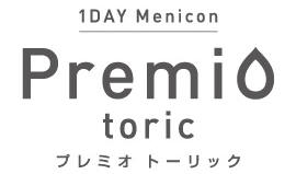 1dayプレミオTRロゴ